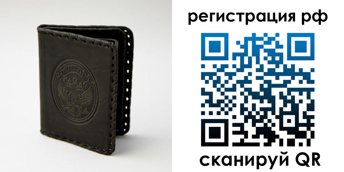 прописка иностранных граждан в Медногорске