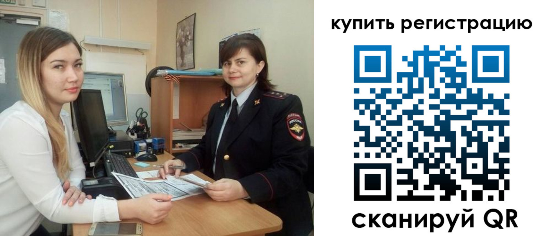 временная прописка в Медногорске